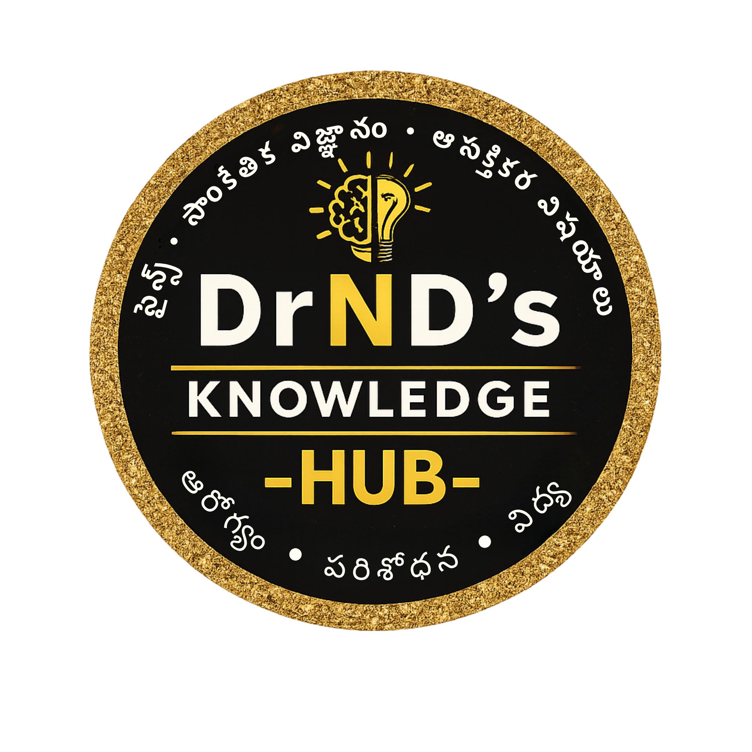 DrND's Knowledge Hub Logo